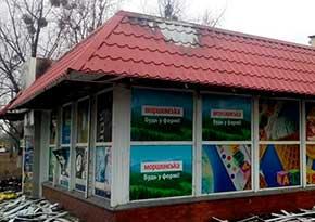 Демонтаж будинку після пожежі